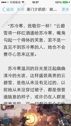 鸭脖娱乐app下载